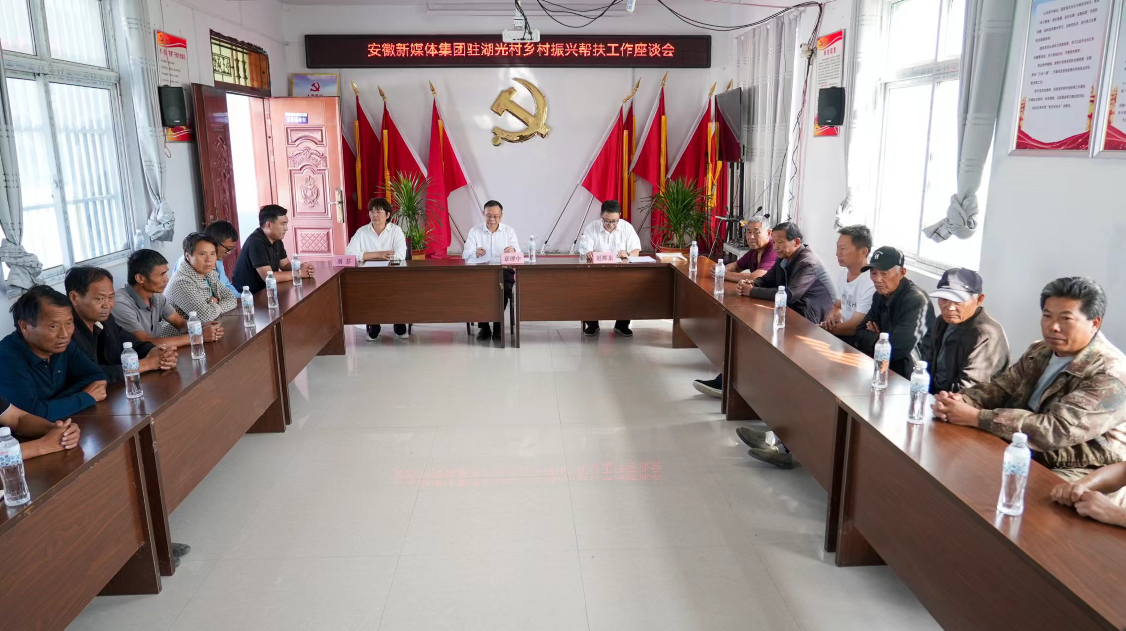 章理中到靈璧縣湖光村走訪(fǎng)調研并宣講黨的二十屆三中全會(huì )精神