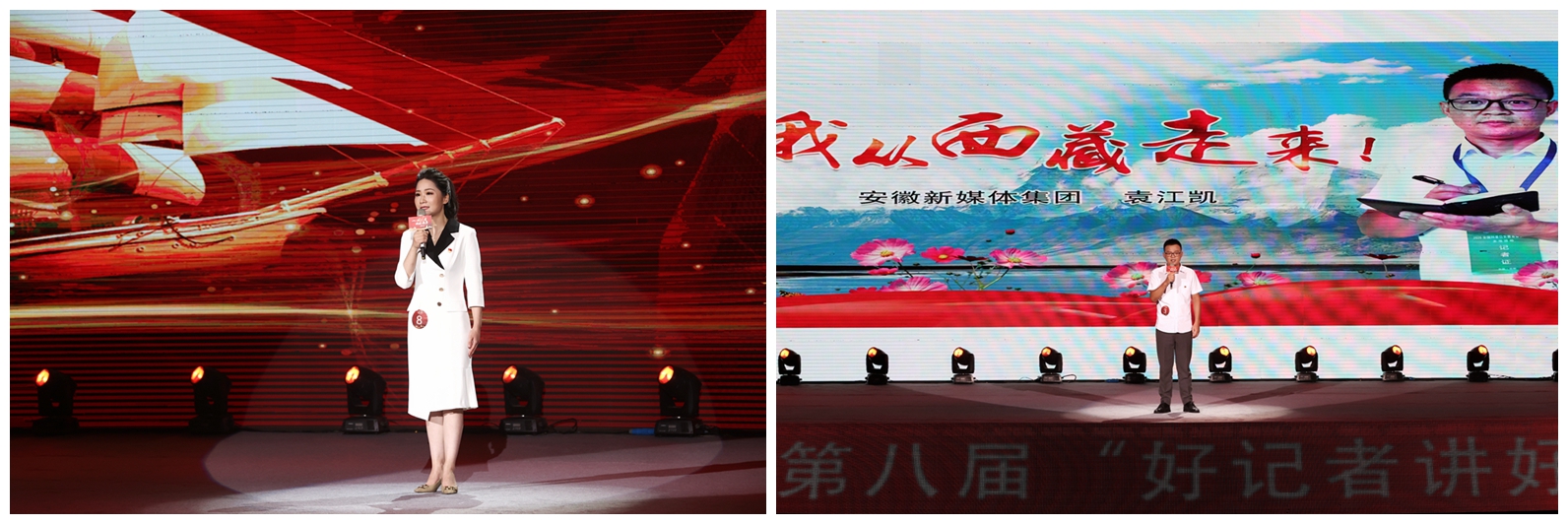 集團記者吳少英、袁江凱...